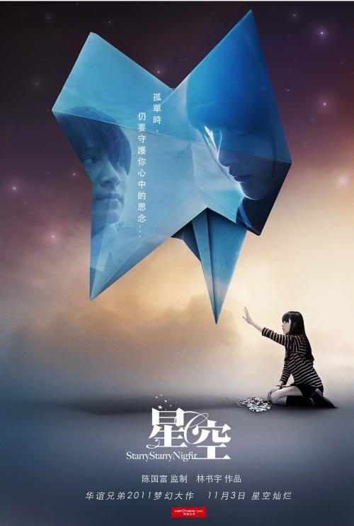泽维尔大学 Science and technology diploma